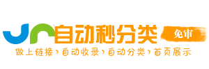 南海区今日热搜榜